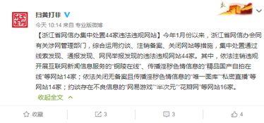 在线国产成人精品